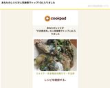 リメイク・すき焼きの残りで・牛玉丼作り方5写真