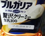 ヨーグルトアート☆消防車作り方1写真