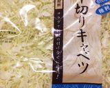 卵サラダトースト☆作り方6写真