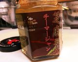 赤坂有名中華料理店の絶品 本格 棒棒鶏作り方6写真