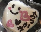 お絵かきヨーグルト作り方6写真