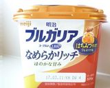 ヨーグルトアート作り方1写真
