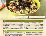 【動画付】簡単 美味しい♪牛肉の混ぜ寿司作り方23写真
