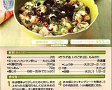 【動画付】簡単 美味しい♪牛肉の混ぜ寿司作り方23写真