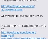 ❄︎簡単❤️美味しい鰆のホイル焼き❄︎作り方7写真