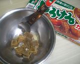 グッチさんのカツカレー♪コックバージョン作り方5写真