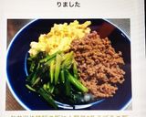 お弁当や時短ご飯に！簡単3色そぼろご飯✨作り方8写真