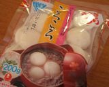 野菜入りもち巾着のあっさり煮作り方6写真