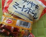 丸ごとトマトでミートボールチーズ焼き作り方4写真