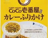 豚しゃぶサラダ　カレーソース作り方5写真
