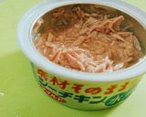 ☆人参とチンゲン菜のツナ辛し酢和え物作り方4写真