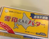 ボウル１つで簡単チョコスコーン作り方2写真