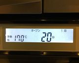 ボウル１つで簡単チョコスコーン作り方1写真