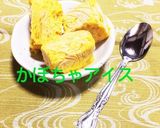 超簡単ゼラチン不要なバナナプリン♪作り方2写真