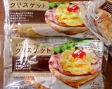 舞茸＆ベーコンチーズのオープンサンド作り方1写真