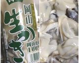超楽々 味噌風味寄せ鍋 主役は牡蠣よ作り方2写真