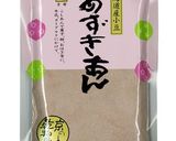 野菜や豆の味に慣れる♡手作り卵ボーロ作り方14写真