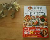 子どもが喜ぶ わふわチキンナゲット作り方8写真