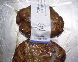 さんま丸ごとぽーぽー揚げスープご飯作り方3写真