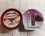 贅沢♪バニラアイスに甘納豆作り方1写真
