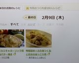 メカジキ★ガーリック醤油バター焼き作り方10写真