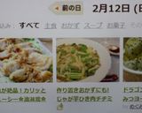 たれが絶品！カリッとジューシー✿油淋鶏✿作り方30写真