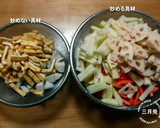 根菜たっぷり♪具だくさん！豚の粕汁作り方5写真