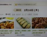 餃子の皮で簡単！本格インド風★サモサ★作り方19写真