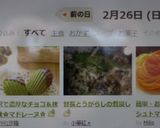 贅沢で濃厚なチョコ＆抹茶味✿マドレーヌ✿作り方25写真