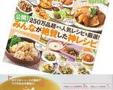 簡単！肉まん丼～豚ひき肉と玉ねぎで～作り方4写真