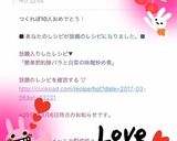 簡単節約♡豚バラと白菜の味噌炒め煮♡作り方4写真