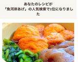 魚河岸あげとこんにゃくと小松菜の煮物♡作り方7写真