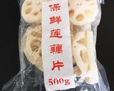 ひき肉と蓮根の磯辺揚げ作り方7写真