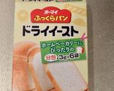 手作りパンに重要＊予備発酵のやり方作り方1写真