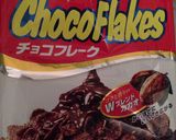 簡単すぎクランベリーとフレークのクランチ作り方1写真
