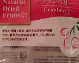 簡単すぎクランベリーとフレークのクランチ作り方2写真