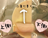弁当に★簡単ハムと餃子の皮で薔薇の花作り方2写真