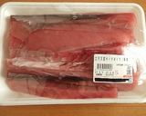 ぶつ切りマグロのオレンジジュース煮作り方1写真