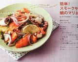 簡単！スモークサーモンと蛸のマリネ♡作り方5写真