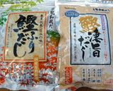 だしパックで♫はんぺんと三つ葉のお吸い物作り方1写真
