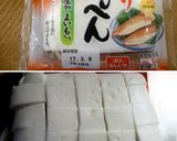 だしパックで♫はんぺんと三つ葉のお吸い物作り方2写真