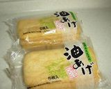 おいなりさん作り方1写真