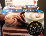 簡単濃厚しっとり♡炊飯器でガトーショコラ作り方1写真
