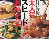 簡単！フライパンで作る♡ミートローフ作り方8写真