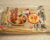 レンジで♪薄揚げと人参の煮びたし生姜風味作り方7写真