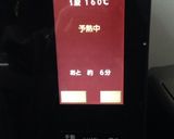 【ヘルシオ】絶対膨らむスフレチーズケーキ作り方8写真