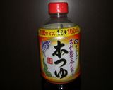 やさしい味☆里芋と薄揚げの煮物。作り方5写真