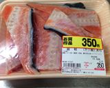 鮭のあらでお手製鮭フレーク♪作り方1写真