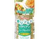 ハーブオムレツ作り方1写真