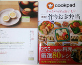 簡単！！ほんのり甘い煮卵(作り置きにも)作り方10写真
